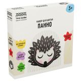 Набор для шитья игрушки ТРИ СОВЫ "Ежик", картонная коробка