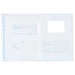 Пакет почтовый B3 Курт и К, 360*500мм, полиэтилен, отр. лента, 60мкм