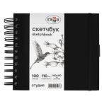 Скетчбук 100л., 150*150 Гамма "Студия", на спирали, черный, твердая обложка, на резинке, белая, 110г/м2