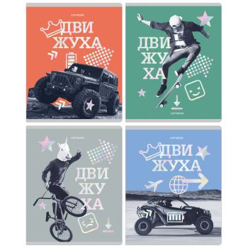 Тетрадь 96л., А5, клетка BG 