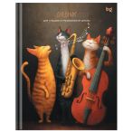 Дневник для музыкальной школы 48л. (твердый) BG "Трио", глянцевая ламинация