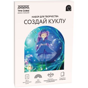 Набор для творчества ТРИ СОВЫ, создай куклу 