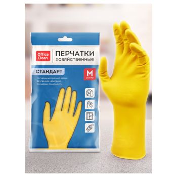 Перчатки резиновые хозяйственные OfficeClean Стандарт, прочные, разм. M, желтые, пакет с европодвесом Перчатки резиновые хозяйственные OfficeClean Стандарт, прочные, разм. M, желтые, пакет с европодвесом