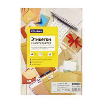Этикетки самоклеящиеся А4 50л. OfficeSpace, белые, неделен., 70г/м2 Этикетки самоклеящиеся А4 50л. OfficeSpace, белые, неделен., 70г/м2
