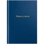 Книга учета OfficeSpace, А4, 96л., клетка, 200*290мм, бумвинил, синий, блок офсетный, клетка с рамкой