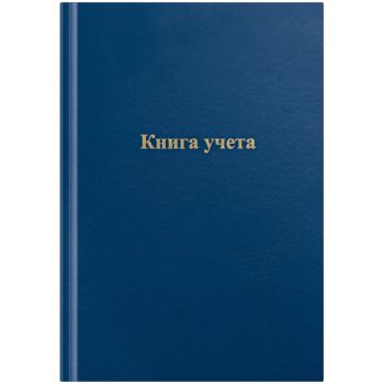 Книга учета OfficeSpace, А4, 96л., клетка, 200*290мм, бумвинил, синий, блок офсетный, клетка с рамкой Книга учета OfficeSpace, А4, 96л., клетка, 200*290мм, бумвинил, синий, блок офсетный, клетка с рамкой