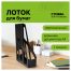 Лоток для бумаг вертикальный СТАММ 