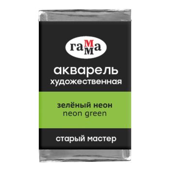 Акварель художественная Гамма Акварель художественная Гамма