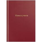 Книга учета OfficeSpace, А4, 96л., клетка, 200*290мм, бумвинил, красный, блок офсетный