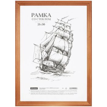 Рамка деревянная 21*30см, OfficeSpace, ЭКОНОМ, красное дерево Рамка деревянная 21*30см, OfficeSpace, ЭКОНОМ, красное дерево