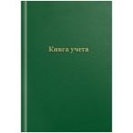 Книга учета OfficeSpace, А4, 96л., клетка, 200*290мм, бумвинил, зеленый, блок офсетный