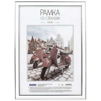 Рамка пластиковая 21*30см, OfficeSpace, №2, акриловое небьющееся стекло, белая Рамка пластиковая 21*30см, OfficeSpace, №2, акриловое небьющееся стекло, белая