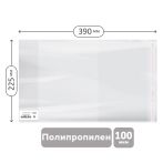 Обложка 225*390 для рабочих тетрадей, прописей, дневников в тв. переплете и учебников старших классов,ПП 100мкм,унив.с клеевым краем,Greenwich Line,ШК