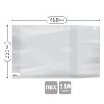 Обложка 220*450 для рабочих тетрадей, прописей, дневников в тв. переплете и учебников старших классов, ПВХ 110мкм, универсальн, Greenwich Line,ШК