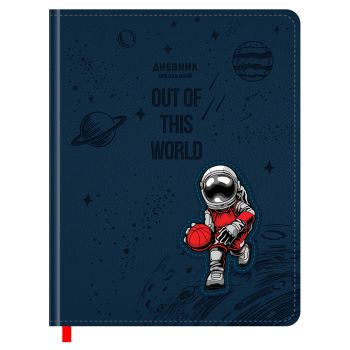 Дневник 1-11 кл. 48л. (твердый) BG 