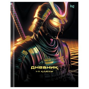 Дневник 1-11 кл. 40л. (твердый) BG 