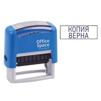 Штамп OfficeSpace Штамп OfficeSpace