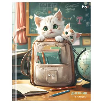 Дневник 1-4 кл. 48л. (твердый) BG Дневник 1-4 кл. 48л. (твердый) BG
