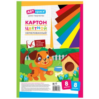 Картон цветной А4, ArtSpace, 8л., 8цв., немелованный, в пакете, Картон цветной А4, ArtSpace, 8л., 8цв., немелованный, в пакете,