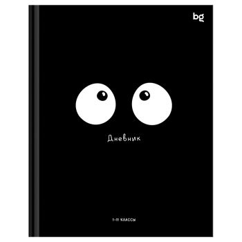Дневник 1-11 кл. 40л. (твердый) BG 