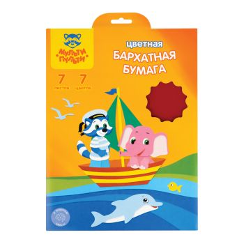 Бархатная бумага А4, Мульти-Пульти 