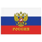 Флаг РФ с гербом 90*135см, пакет с европодвесом