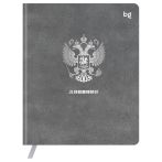 Дневник 1-11 кл. 48л. (ЛАЙТ) BG "Герб. Серый", иск. кожа, тиснение фольгой, ляссе