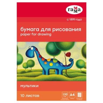 Бумага для рисования А4, 10л, Гамма 
