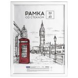 Рамка пластиковая 30*40см, OfficeSpace "Color", белый