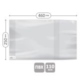 Обложка 250*460 для учебников старших классов, ПВХ 110мкм, универсальная, Greenwich Line, ШК