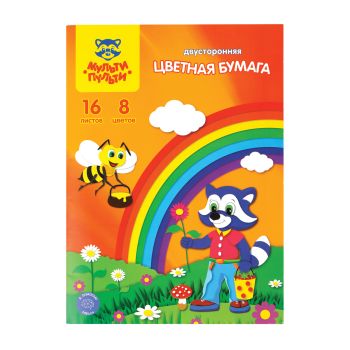 Цветная бумага офсетная А4, Мульти-Пульти, двустор., 16л., 8цв., в папке, Цветная бумага офсетная А4, Мульти-Пульти, двустор., 16л., 8цв., в папке,
