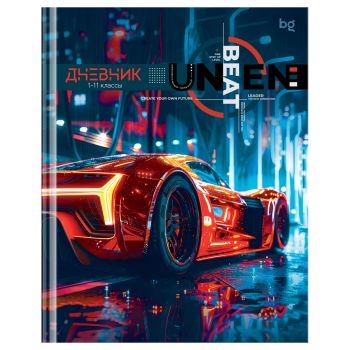 Дневник 1-11 кл. 40л. (твердый) BG 