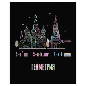 Тетрадь предметная 48л. BG Тетрадь предметная 48л. BG
