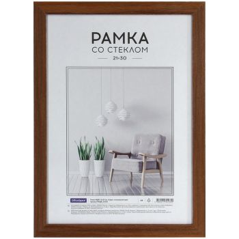 Рамка МДФ 21*30см, OfficeSpace Рамка МДФ 21*30см, OfficeSpace