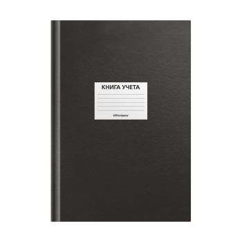 Книга учета OfficeSpace, А4, 96л., клетка, 200*290мм, бумвинил, черный, блок офсетный, наклейка Книга учета OfficeSpace, А4, 96л., клетка, 200*290мм, бумвинил, черный, блок офсетный, наклейка