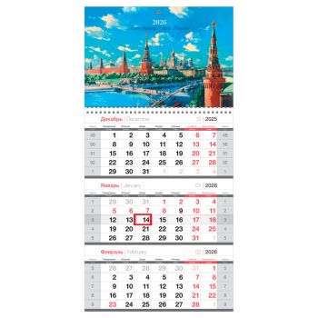 Календарь квартальный 1 бл. на 1 гр., 295*650 мм BG Календарь квартальный 1 бл. на 1 гр., 295*650 мм BG