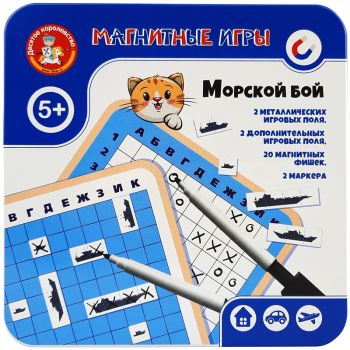 Игра магнитная Десятое королевство Игра магнитная Десятое королевство