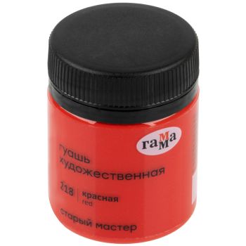 Гуашь художественная Гамма 