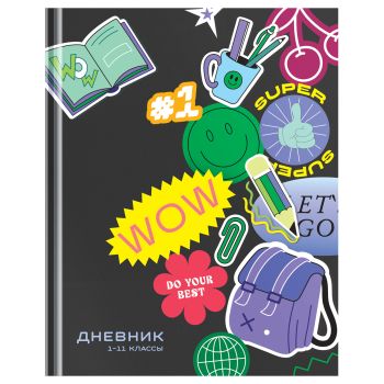 Дневник 1-11 кл. 40л. (твердый) BG Дневник 1-11 кл. 40л. (твердый) BG