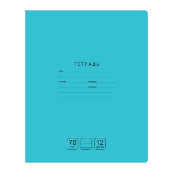 Тетрадь 12л., линия BG Тетрадь 12л., линия BG