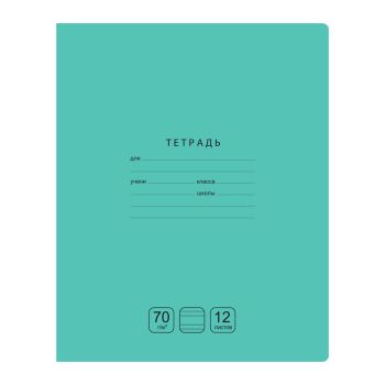 Тетрадь 12л., узкая линия BG 