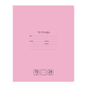 Тетрадь 24л., линия BG 