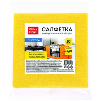 Салфетки для уборки OfficeClean, набор 10шт., вискоза, 30*30см, ассорти Салфетки для уборки OfficeClean, набор 10шт., вискоза, 30*30см, ассорти