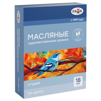 Краски масляные Гамма 