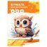 Папка для рисования А4, 10л., BG, 120г/м2