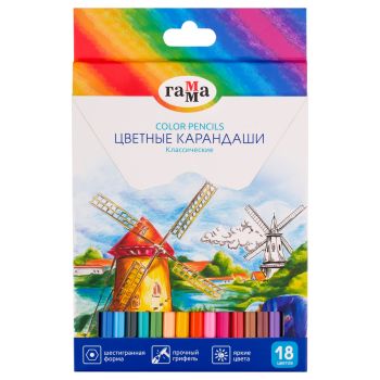 Карандаши цветные Гамма 