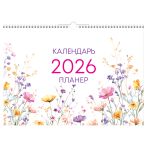 Календарь-планер настенный перекидной на гребне, А3, 12л. BG "Цветы", 2026г.