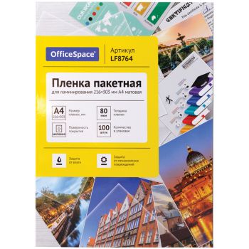 Пленка для ламинирования А4 OfficeSpace 216*303мм, 80мкм, матовая, 100л. Пленка для ламинирования А4 OfficeSpace 216*303мм, 80мкм, матовая, 100л.