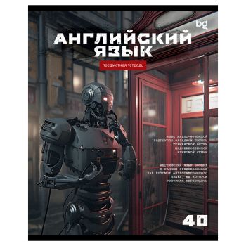 Тетрадь предметная 40л. BG 