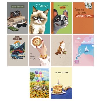 Набор открыток Арт и Дизайн  